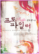 상품 섬네일 상품 섬네일