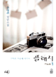 상품 섬네일 상품 섬네일