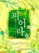 상품 섬네일 상품 섬네일