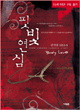 상품 섬네일 상품 섬네일