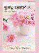 상품 섬네일 상품 섬네일