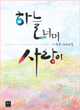 상품 섬네일 상품 섬네일