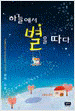 상품 섬네일 상품 섬네일