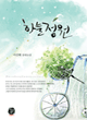 상품 섬네일 상품 섬네일