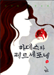 상품 섬네일 상품 섬네일