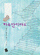 상품 섬네일 상품 섬네일