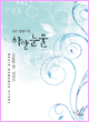상품 섬네일 상품 섬네일