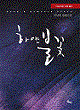 상품 섬네일 상품 섬네일