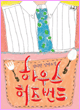 상품 섬네일 상품 섬네일