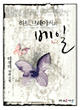 상품 섬네일 상품 섬네일