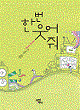 상품 섬네일 상품 섬네일