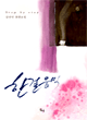 상품 섬네일 상품 섬네일