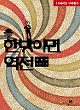 상품 섬네일 상품 섬네일
