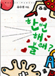상품 섬네일 상품 섬네일