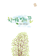 상품 섬네일 상품 섬네일