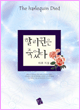 상품 섬네일 상품 섬네일