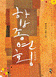 상품 섬네일 상품 섬네일