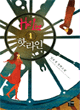 상품 섬네일 상품 섬네일