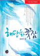 상품 섬네일 상품 섬네일
