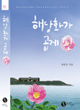 상품 섬네일 상품 섬네일