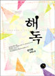 상품 섬네일 상품 섬네일
