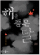 상품 섬네일 상품 섬네일