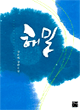상품 섬네일 상품 섬네일