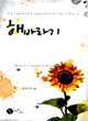 상품 섬네일 상품 섬네일