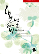 상품 섬네일 상품 섬네일