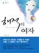 상품 섬네일 상품 섬네일