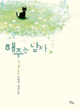 상품 섬네일 상품 섬네일