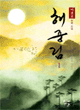상품 섬네일 상품 섬네일