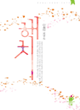 상품 섬네일 상품 섬네일