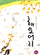 상품 섬네일 상품 섬네일