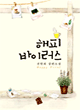 상품 섬네일 상품 섬네일