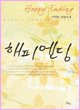 상품 섬네일 상품 섬네일
