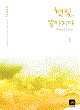 상품 섬네일 상품 섬네일