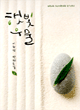 상품 섬네일 상품 섬네일