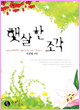 상품 섬네일 상품 섬네일