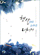 상품 섬네일 상품 섬네일