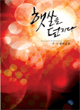상품 섬네일 상품 섬네일