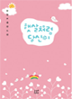 상품 섬네일 상품 섬네일