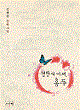 상품 섬네일 상품 섬네일