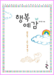 상품 섬네일 상품 섬네일