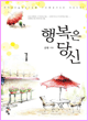 상품 섬네일 상품 섬네일