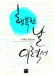 상품 섬네일 상품 섬네일