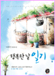 상품 섬네일 상품 섬네일