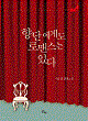 상품 섬네일 상품 섬네일
