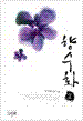 상품 섬네일 상품 섬네일