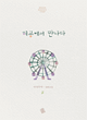 상품 섬네일 상품 섬네일
